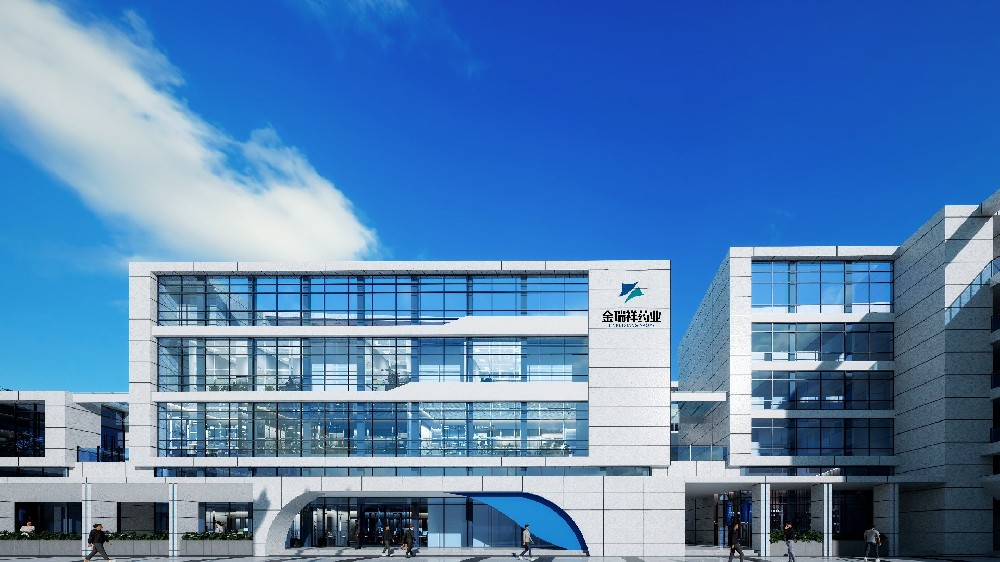 韶關(guān)金瑞祥智能孵化基地